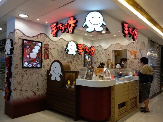 Tsuen Kam Centre Shopping Mall